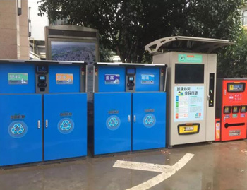 垃圾分類突破傳統(tǒng)方式、迎接智能新模式