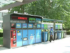 智能垃圾箱，讓垃圾分類簡單又時(shí)尚！