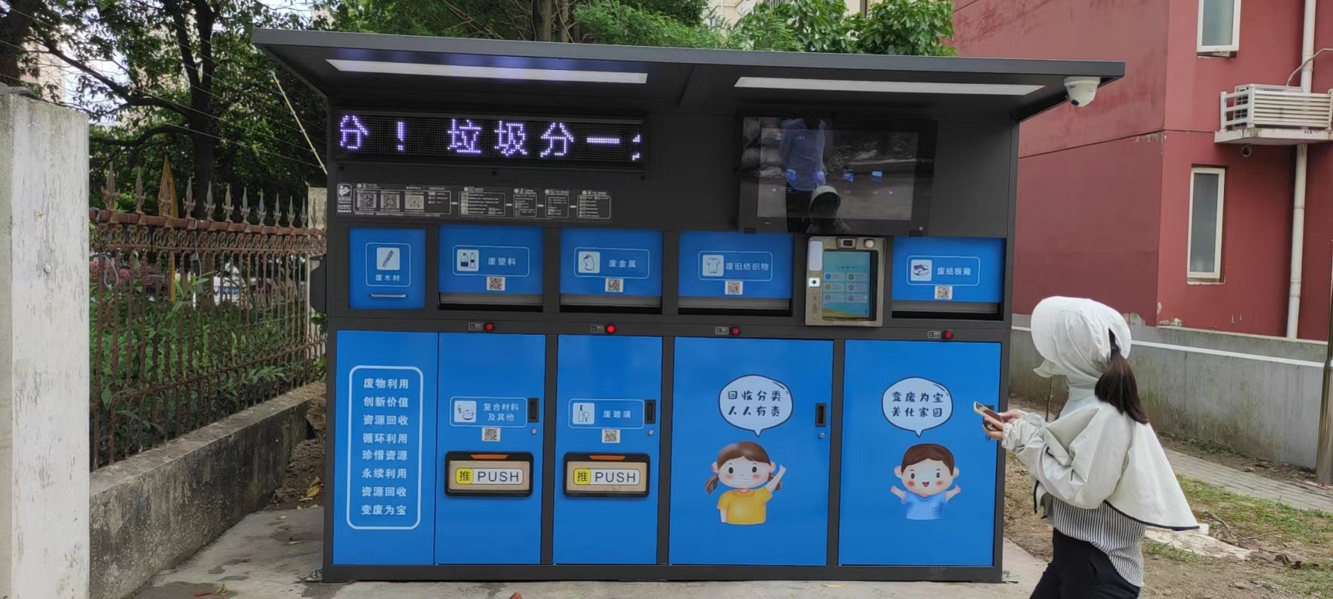 垃圾分類無小事，德瀾仕智能垃圾箱智慧環(huán)保顯威力