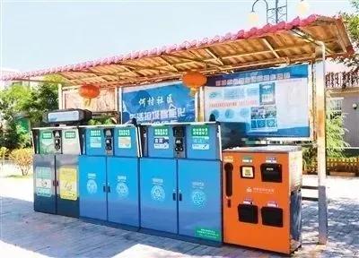 何村社區(qū)投用的德瀾仕智能垃圾分類設備 何村社區(qū)投用的德瀾仕智能垃圾分類設備