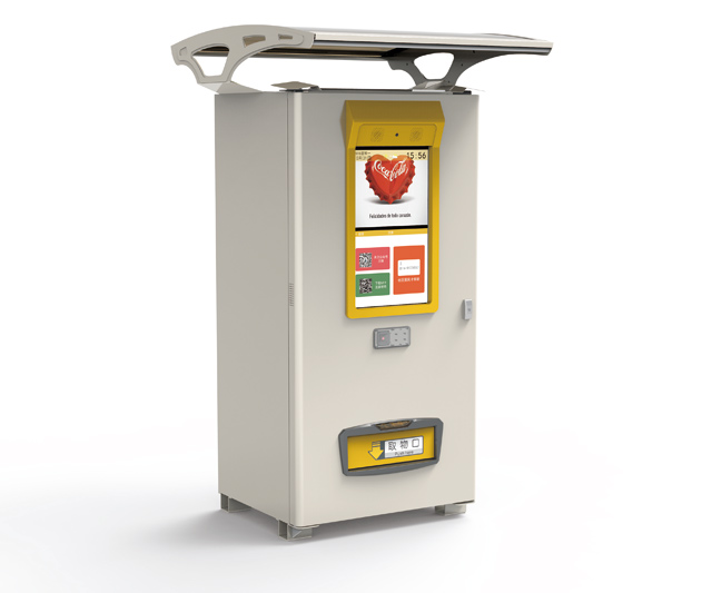 cf9b1477-5c4e-4e1c-b39e-4a85c9680aa8.jpg 禮品兌換一體機.jpg