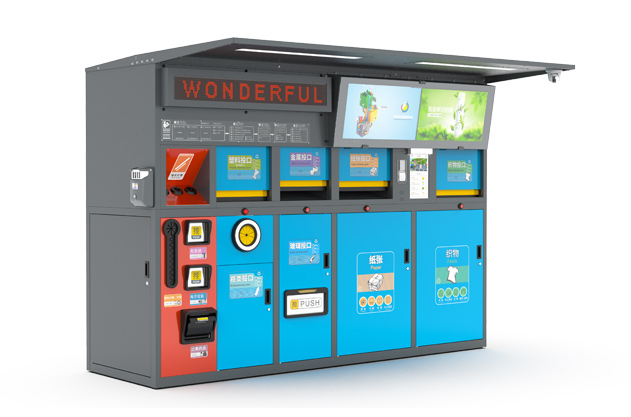 d31f6e9a-4430-4170-ab30-6dab09581a93.jpg 新型智能垃圾箱.jpg