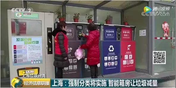 上海寶山區(qū)垃圾分類(lèi) 上海寶山區(qū)垃圾分類(lèi)