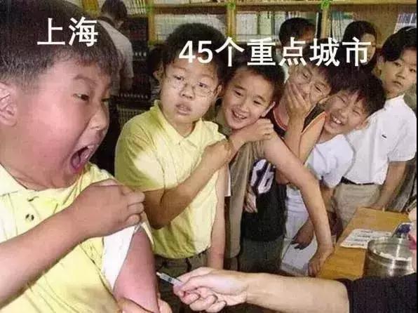 46城市垃圾分類(lèi) 46城市垃圾分類(lèi)