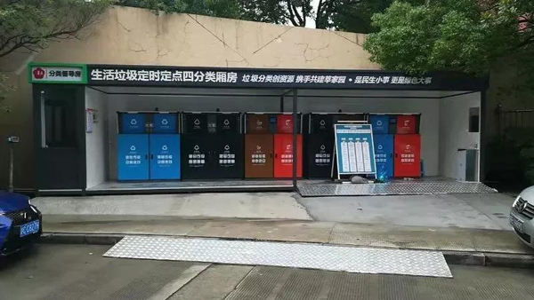 上海閔行區(qū)垃圾分類(lèi) 上海閔行區(qū)垃圾分類(lèi)