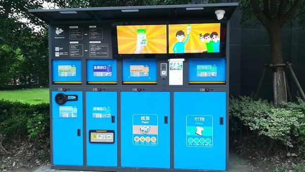 上海青浦區(qū)垃圾分類(lèi) 上海青浦區(qū)垃圾分類(lèi)