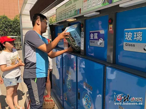 河北智能垃圾分類桶 河北智能垃圾分類桶