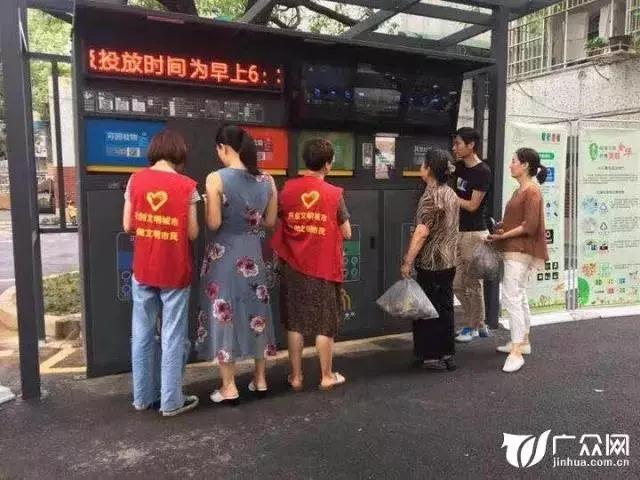 浙江智能垃圾分類 浙江智能垃圾分類