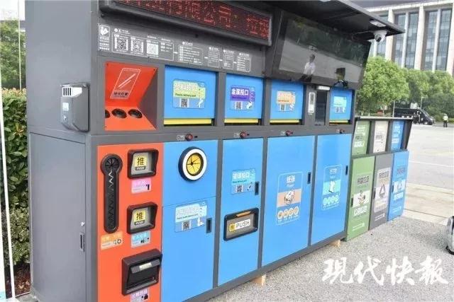 德瀾仕智能垃圾箱亮相無(wú)錫垃圾分類(lèi)啟動(dòng)儀式 德瀾仕智能垃圾箱亮相無(wú)錫垃圾分類(lèi)啟動(dòng)儀式