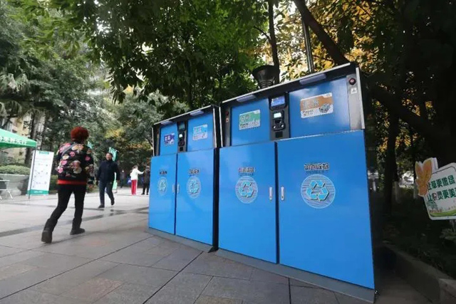 重慶生活智能垃圾分類(lèi).jpg