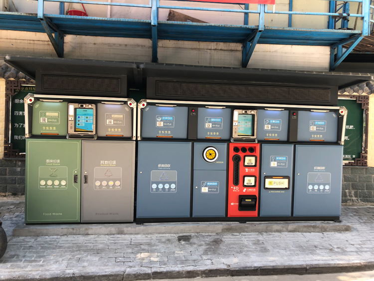 垃圾分類(lèi)案例 垃圾分類(lèi)案例